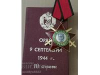 Орден на Девети септември 1944г  3-та.степен с кутия