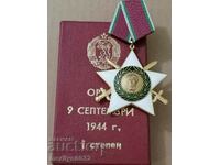 Орден на Девети септември 1944г  1-ва.степен с кутия