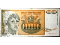 Γιουγκοσλαβία 100.000 δηνάρια