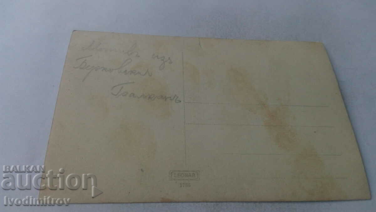 Photo Stara Planina Berkovskiy Balkan with price 2.35 BGN | € 1.20 Photo Stara Planina Berkovskiy Balkan with price 2.35 BGN | € 1.20