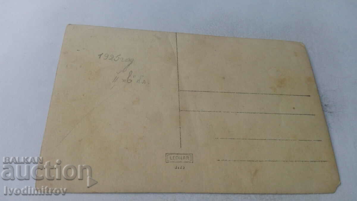 Photo II students in class with their teachers 1925 with price 2.35 BGN | € 1.20 Photo II students in class with their teachers 1925 with price 2.35 BGN | € 1.20