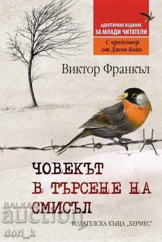 Man's Search for Meaning - Adapted Edition Man's Search for Meaning - Adapted Edition