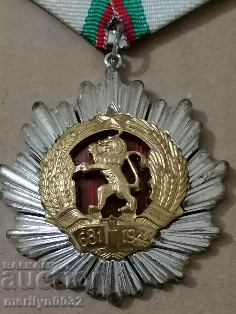 Order of the People's Republic of Bulgaria, 3rd degree - 6 Order of the People's Republic of Bulgaria, 3rd degree - 6