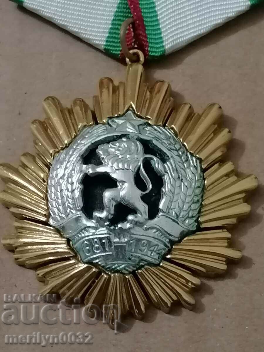 Order of the People's Republic of Bulgaria 1st degree - 5 Order of the People's Republic of Bulgaria 1st degree - 5