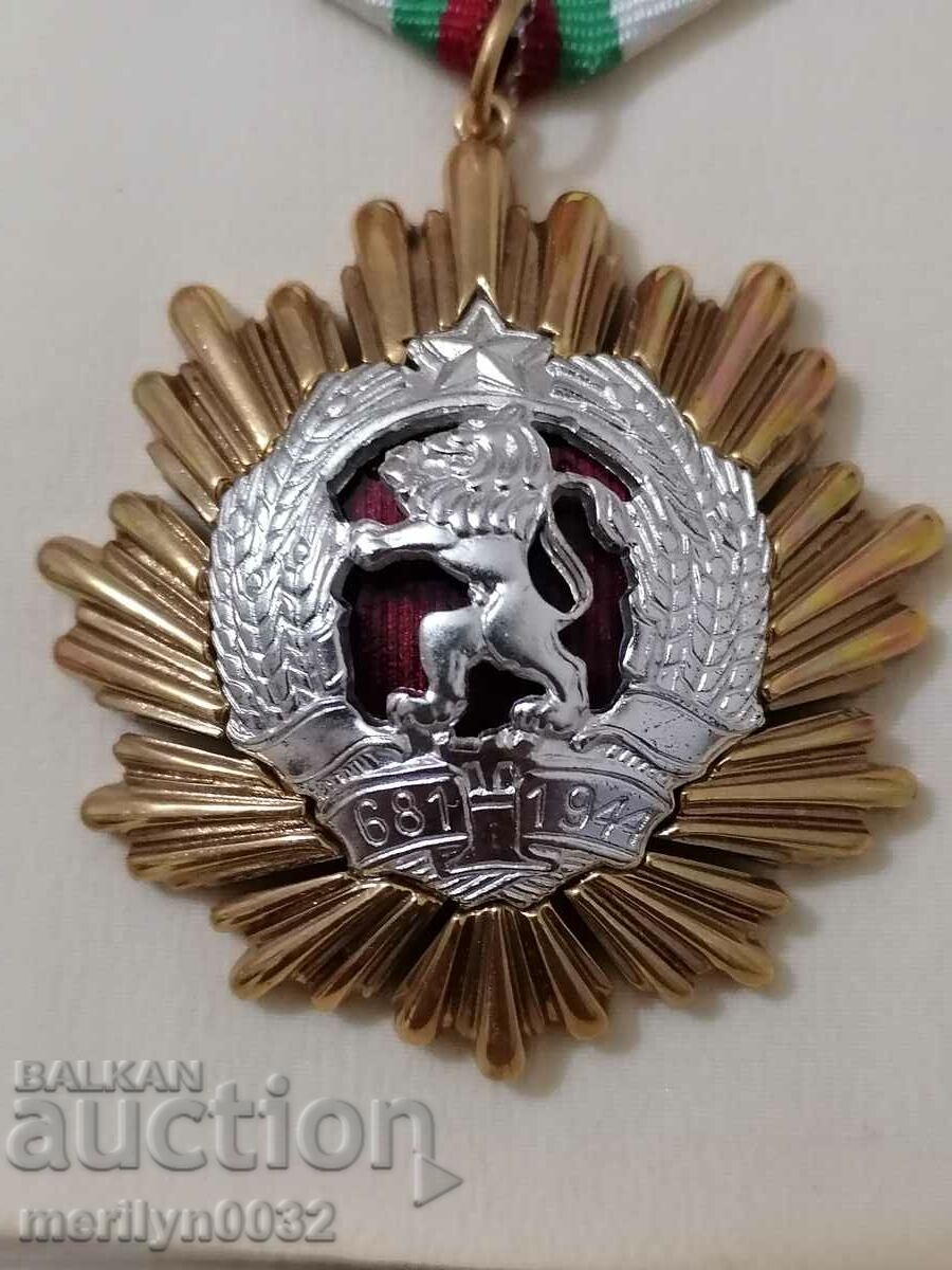 Auction  Order of the People's Republic of Bulgaria 1st degree