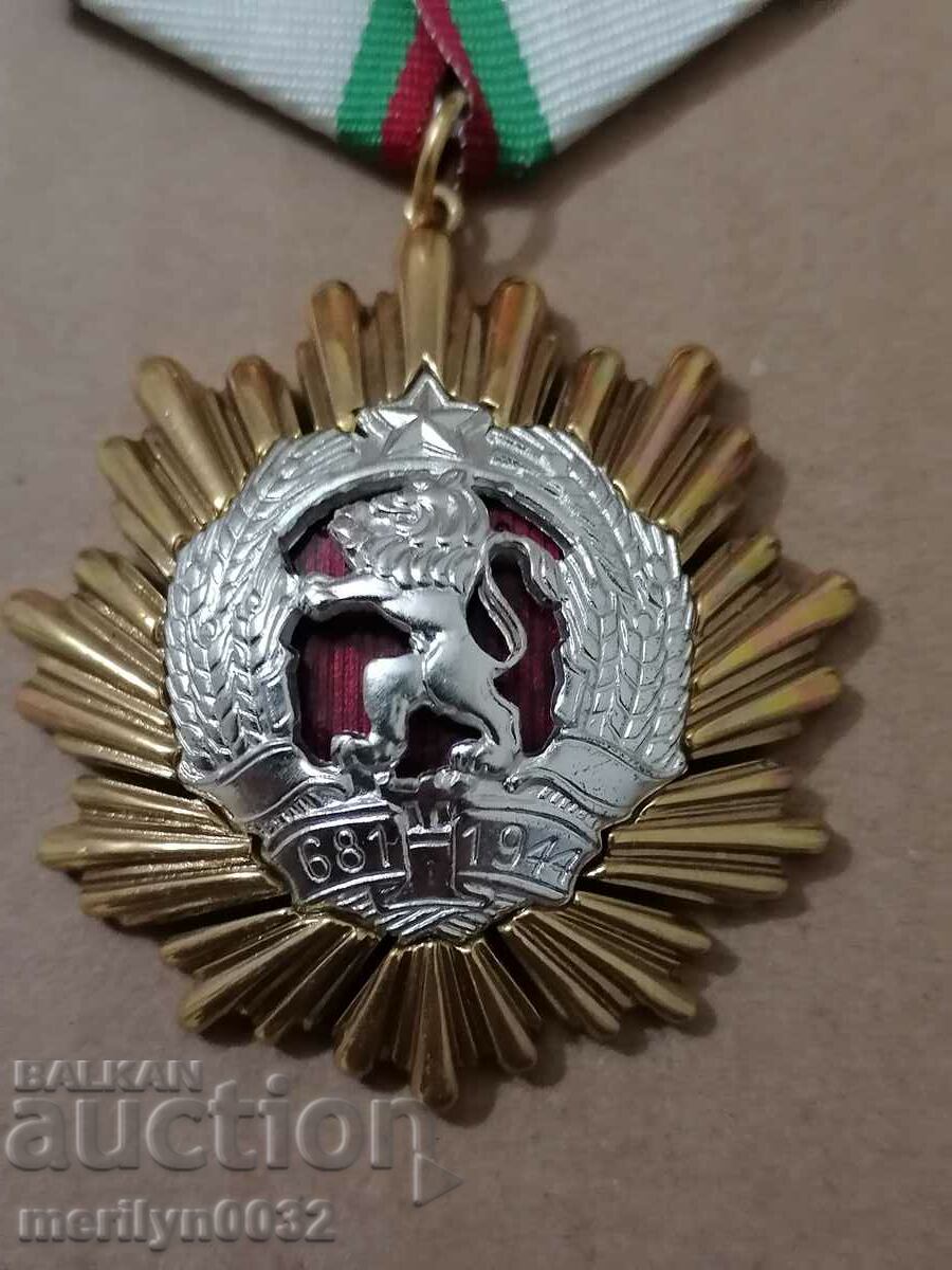 Order of the People's Republic of Bulgaria 1st degree - 7
