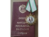 Order of the People's Republic of Bulgaria 1st degree