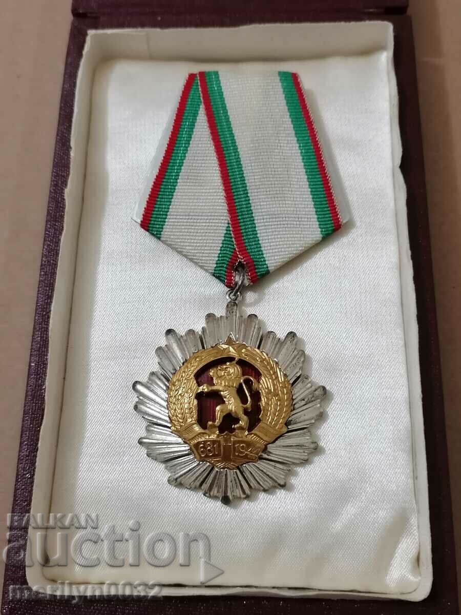 Order of the People's Republic of Bulgaria, 3rd degree with price 99.00 BGN | € 50.62 Order of the People's Republic of Bulgaria, 3rd degree with price 99.00 BGN | € 50.62