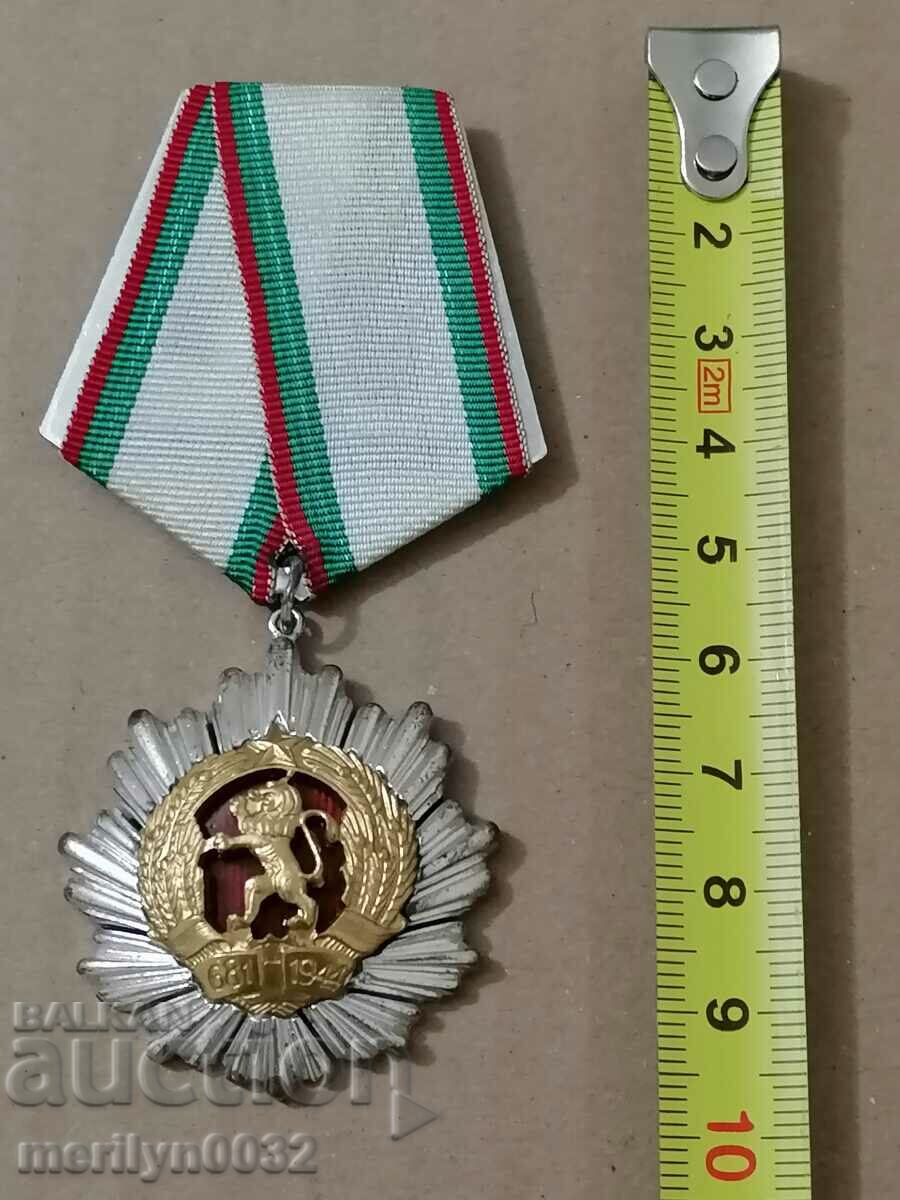 Order of the People's Republic of Bulgaria, 3rd degree - 5 Order of the People's Republic of Bulgaria, 3rd degree - 5