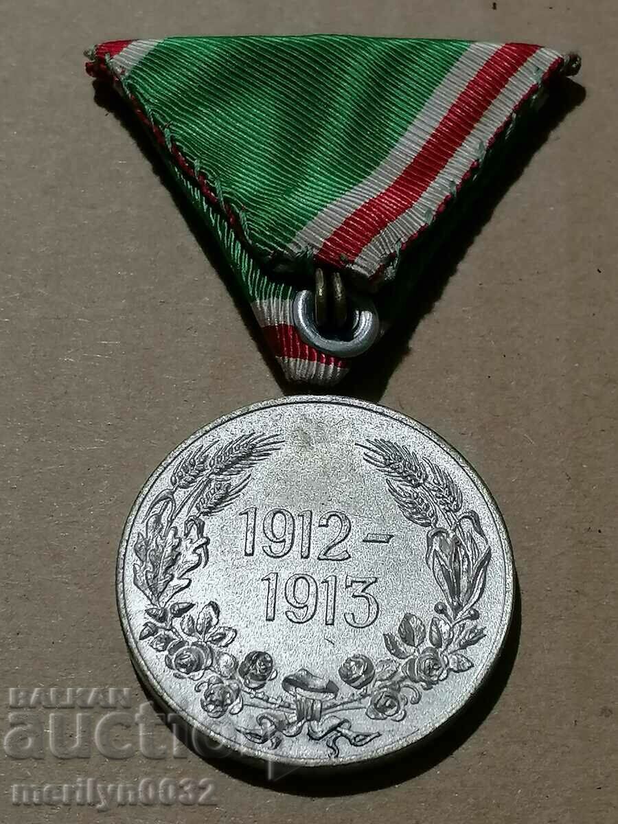 Медал за участие в Балканската Война 1912-13 год орден знак с цена 68.00 лв. | € 34.77 Медал за участие в Балканската Война 1912-13 год орден знак с цена 68.00 лв. | € 34.77