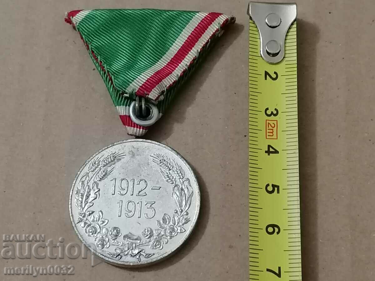 Аукцион Медал за участие в Балканската Война 1912-13 год орден знак Аукцион Медал за участие в Балканската Война 1912-13 год орден знак