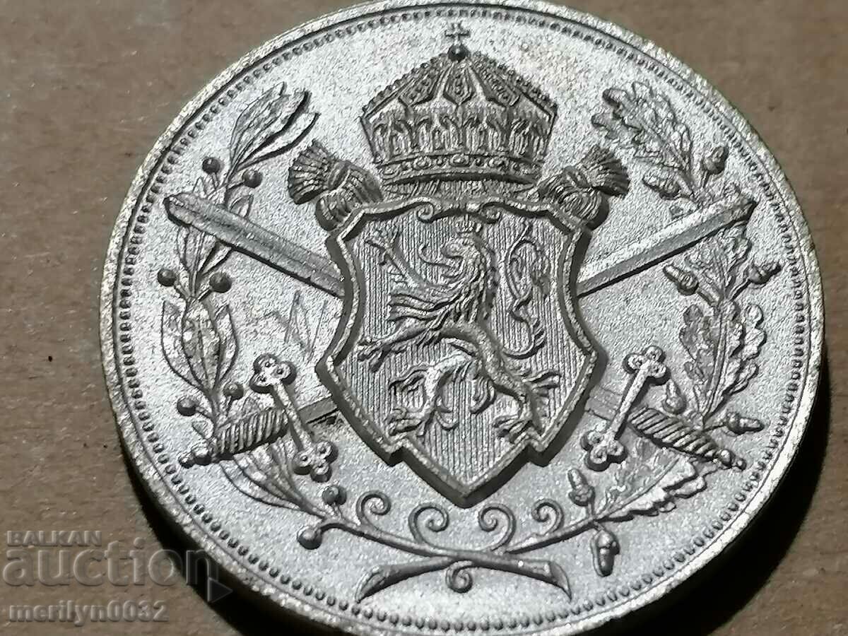 Доставка на Медал за участие в Балканската Война 1912-13 год орден знак Доставка на Медал за участие в Балканската Война 1912-13 год орден знак