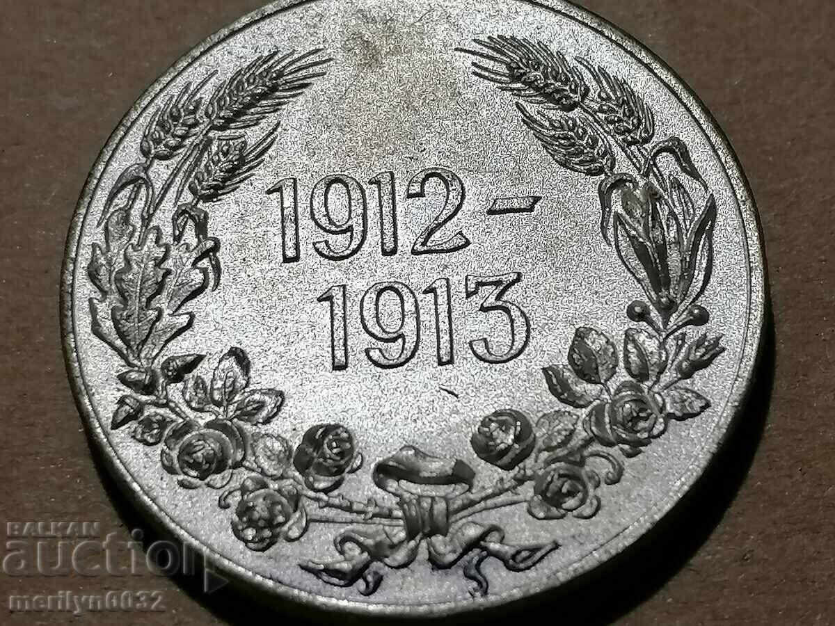 Медал за участие в Балканската Война 1912-13 год орден знак - 5 Медал за участие в Балканската Война 1912-13 год орден знак - 5
