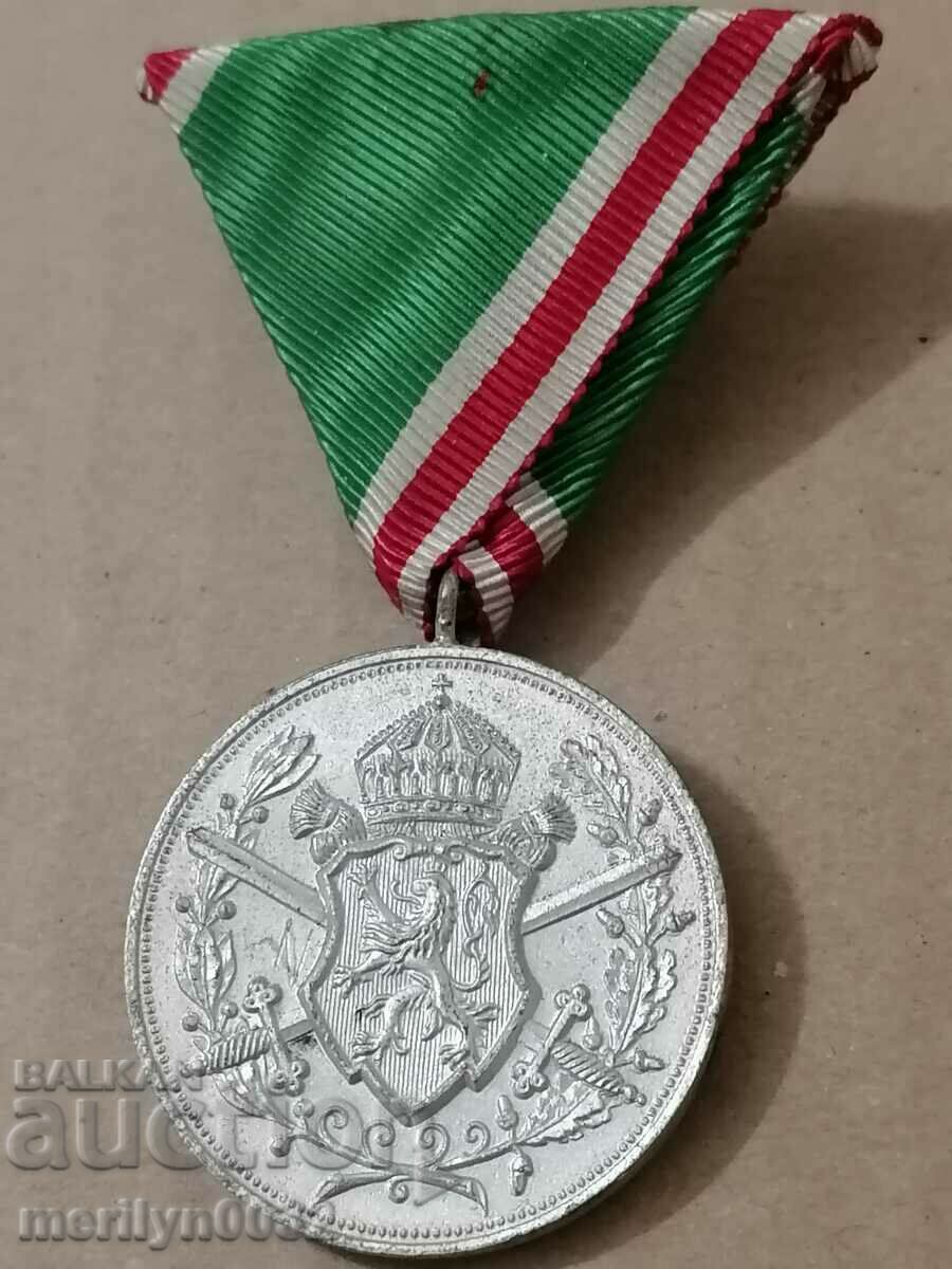 Медал за участие в Балканската Война 1912-13 год орден знак