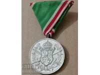 Медал за участие в Балканската Война 1912-13 год орден знак