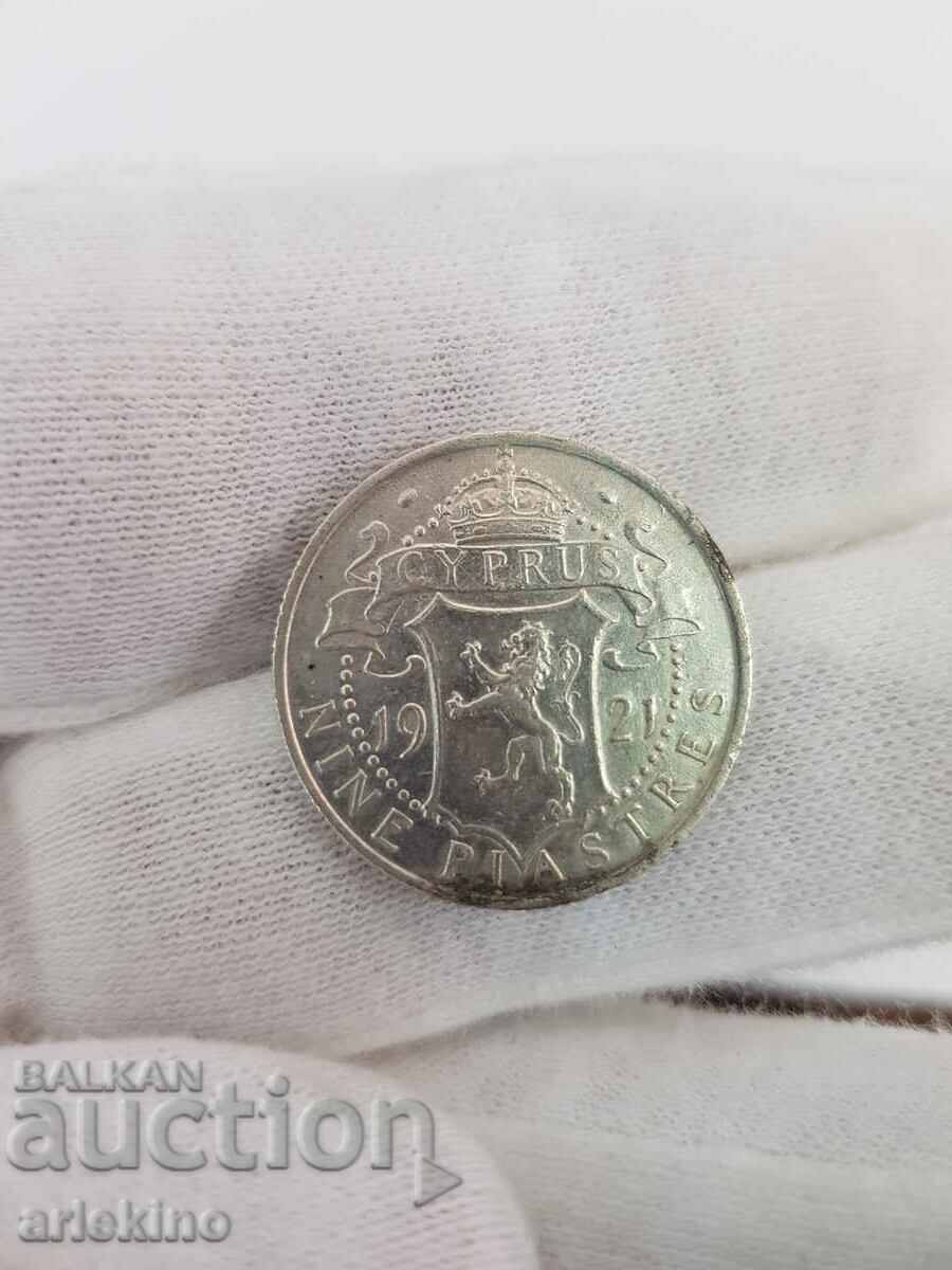 Σπάνιο NINE PIASTRES Ασημένιο νόμισμα Κύπρου 1921