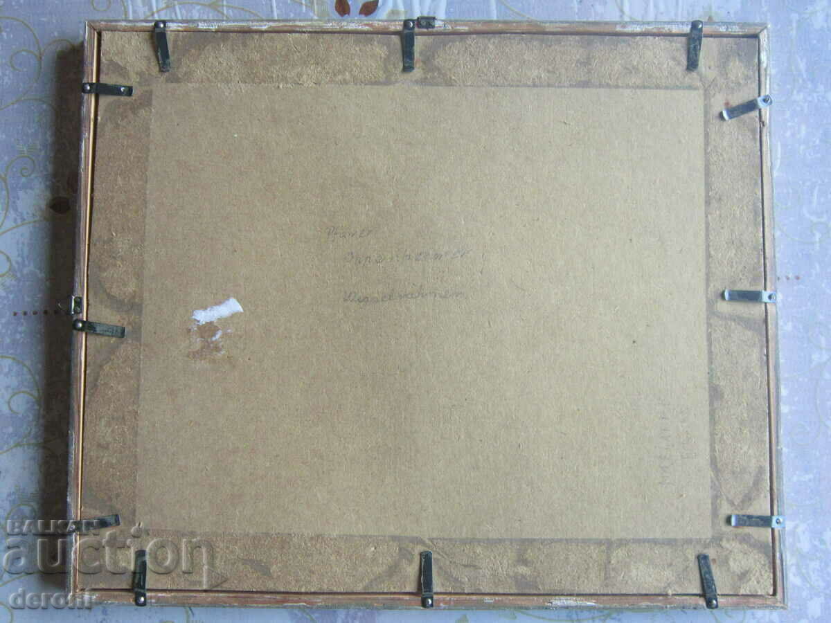 Ζωγραφική γραφική υπογραφή 1958 - 5