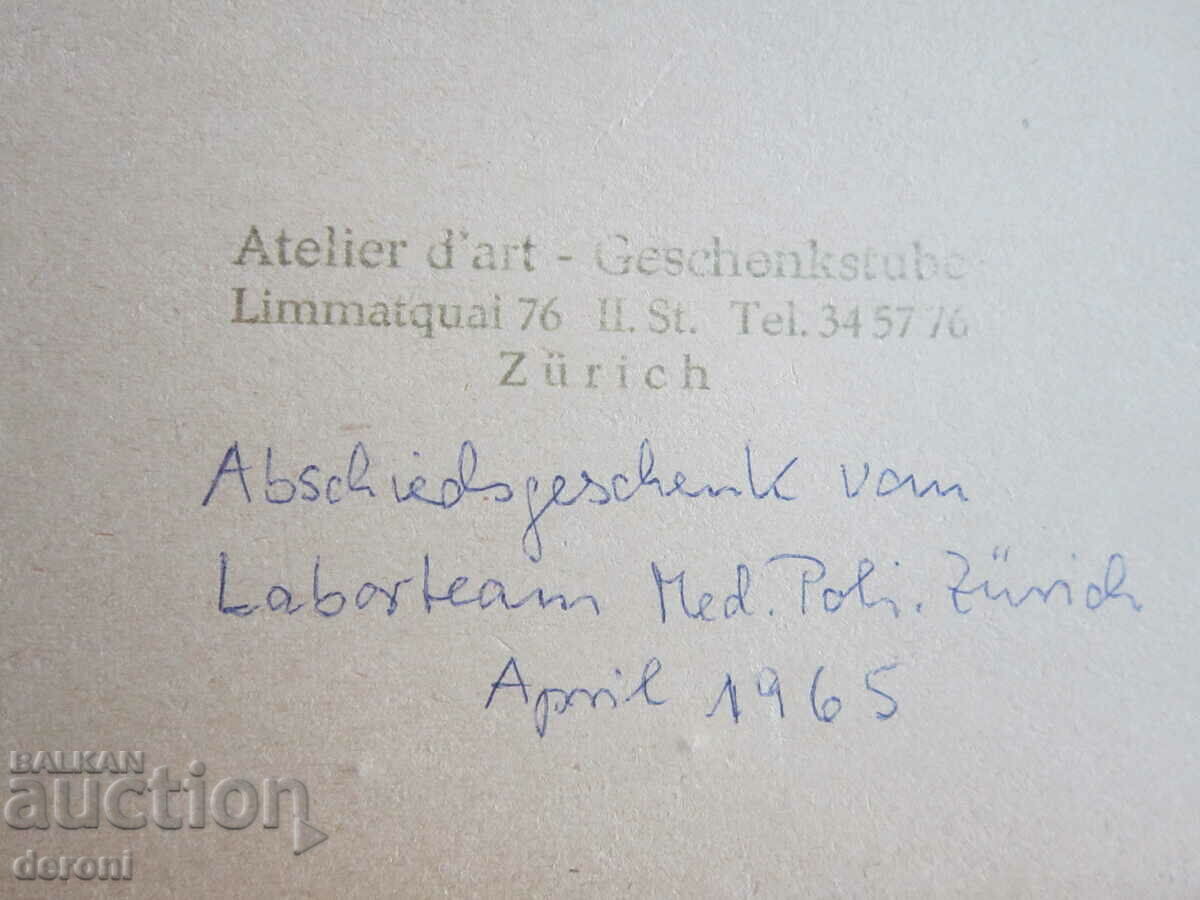 Χαρακτική εικόνα υπογεγραμμένη - 7 Χαρακτική εικόνα υπογεγραμμένη - 7