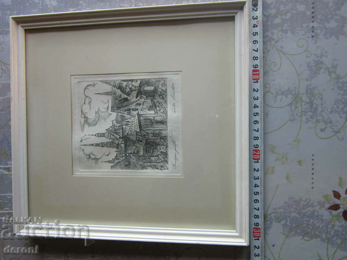 Χαρακτική εικόνα με υπογραφή 3 με τιμή 80.00 BGN | € 40.90 Χαρακτική εικόνα με υπογραφή 3 με τιμή 80.00 BGN | € 40.90