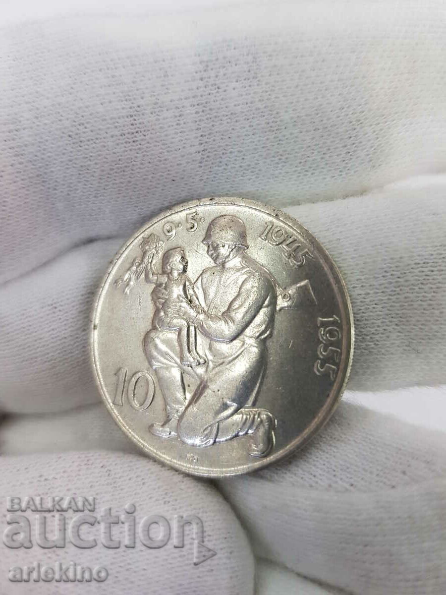 Рядка сребърна монета Чехословакия 1945-1955