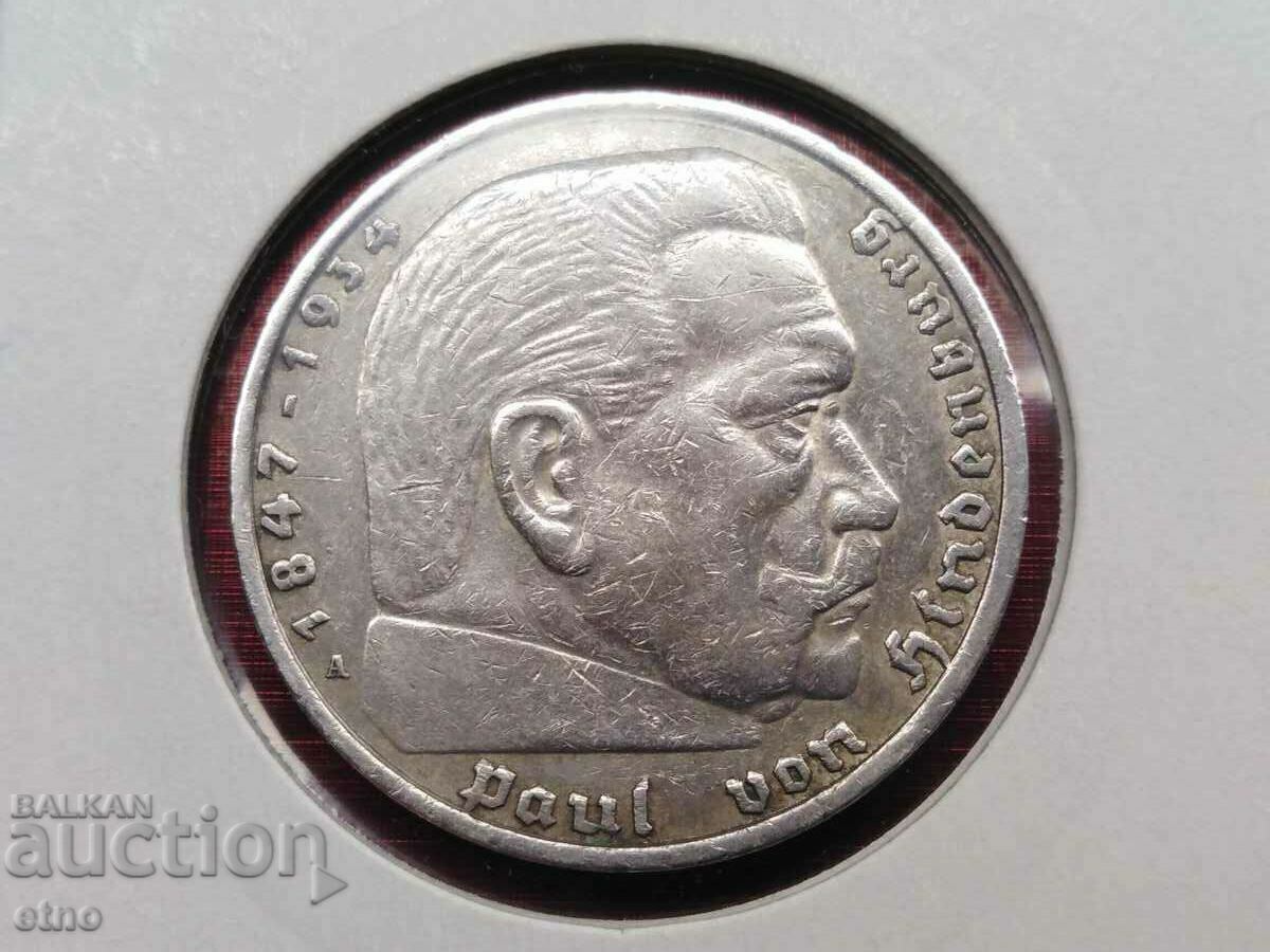 GERMANY 5 STAMPS 1937 A, SILVER, COINS, COINS with price 80.00 BGN | € 40.90