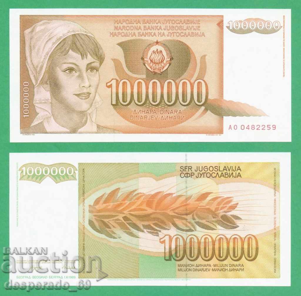(¯ ° '•., YUGOSLAVIA 1 000 000 dinar 1989 UNC.