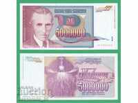 (¯` '•., YUGOSLAVIA 5 000 000 dinars 1993 UNC ¼.' '¯)