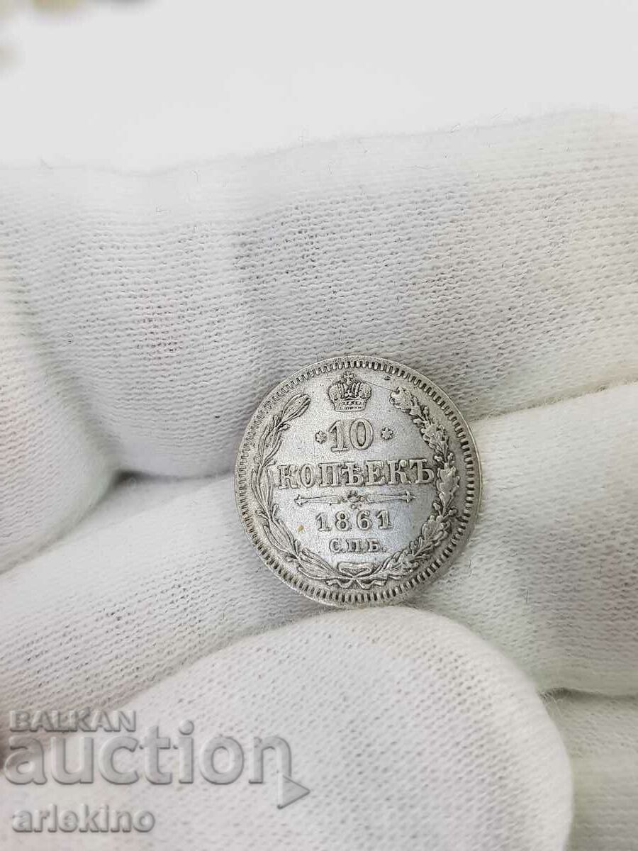 Monedă rară de argint Rusia 10 copeici 1861