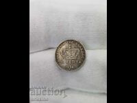 Рядка сребърна монета Гърция 20 лепти 1874