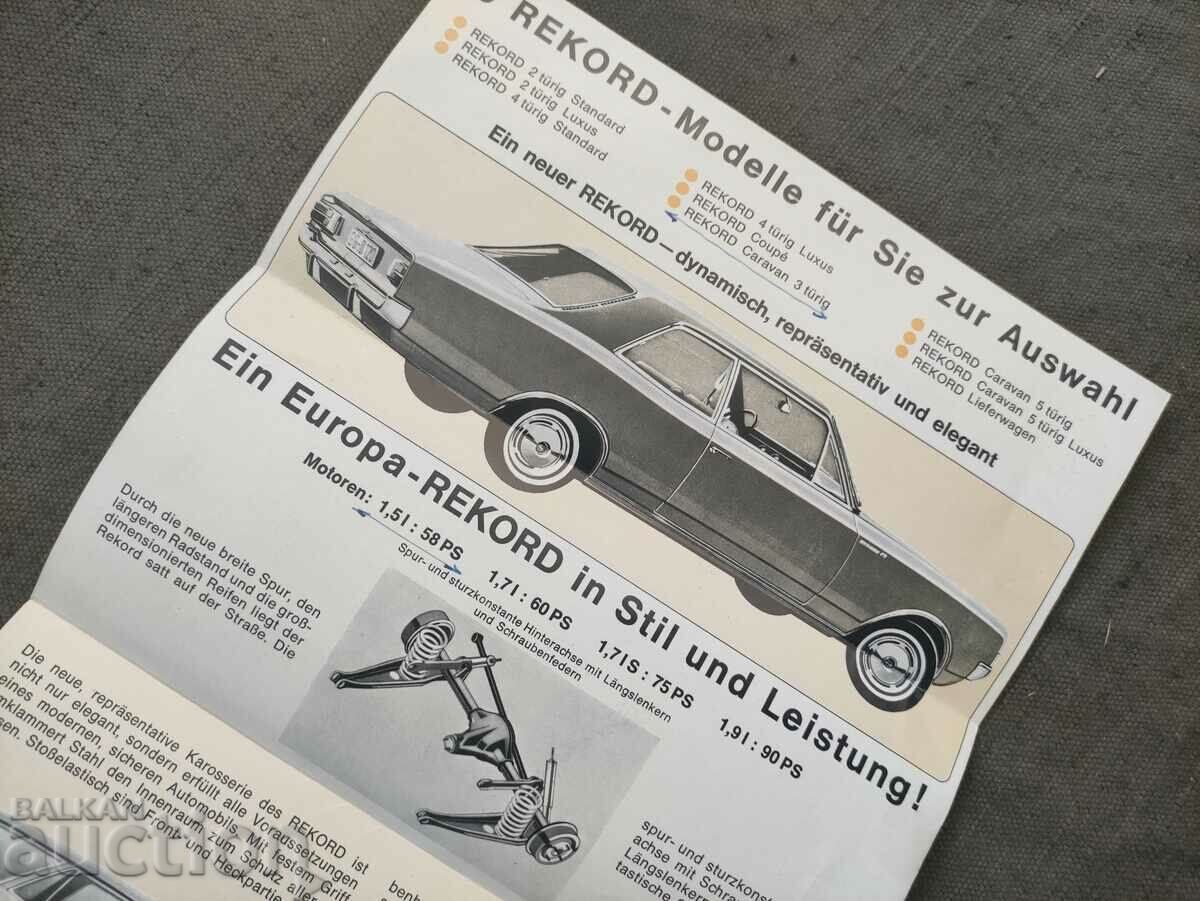 Opel RekorD brochure with price 50.00 BGN | € 25.56 Opel RekorD brochure with price 50.00 BGN | € 25.56