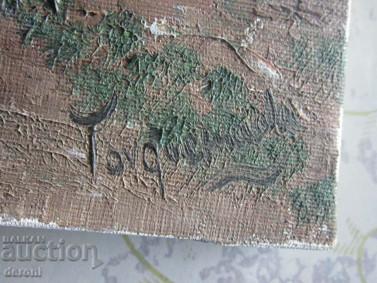 Delivery of Oil painting on canvas signed Delivery of Oil painting on canvas signed