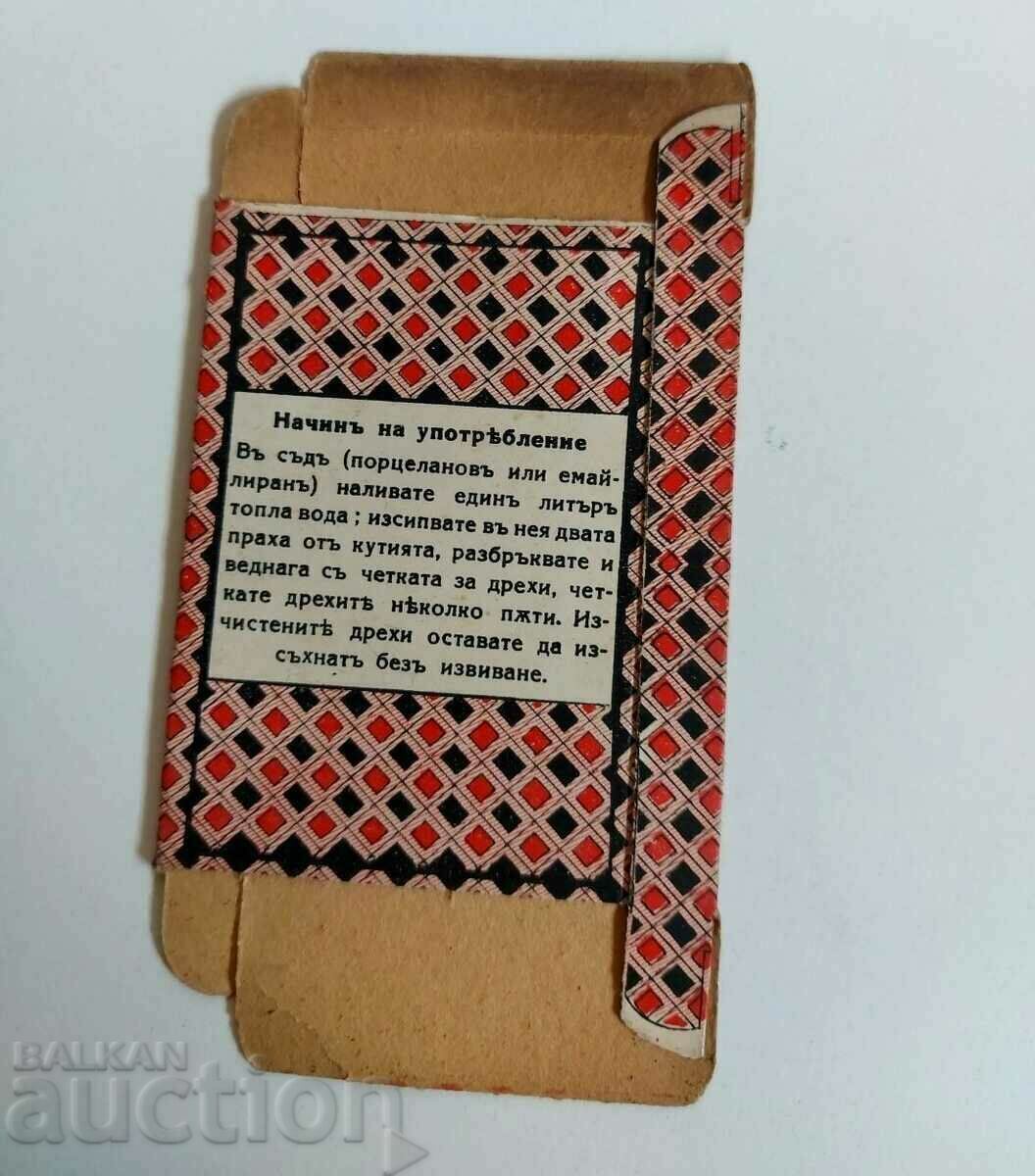 Auction PACKAGING BOX RENEWER KINGDOM OF BULGARIA Auction PACKAGING BOX RENEWER KINGDOM OF BULGARIA