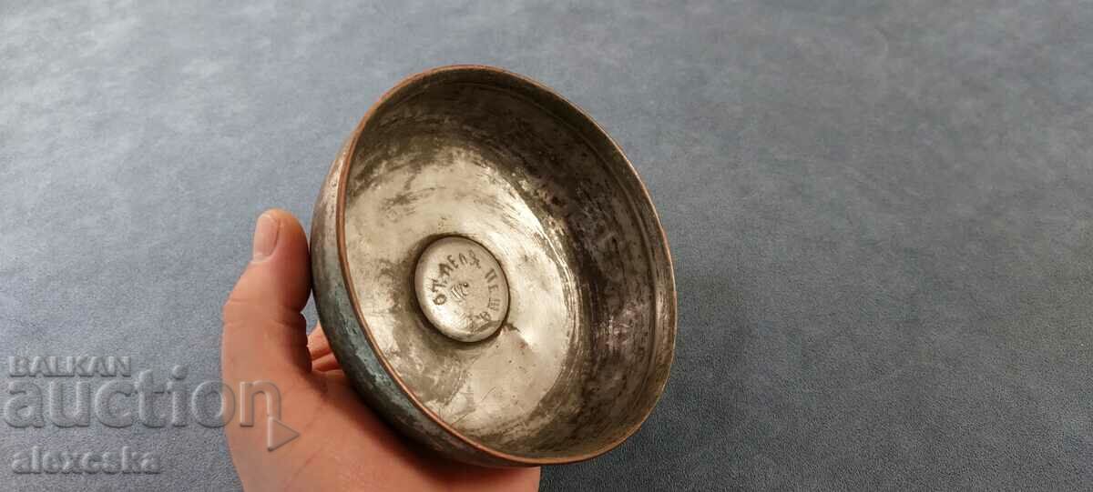 Delivery of Old tin bowl Delivery of Old tin bowl