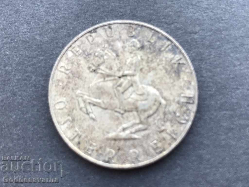 Austria 5 Shillings 1969 with price 3.50 BGN | € 1.79 Austria 5 Shillings 1969 with price 3.50 BGN | € 1.79