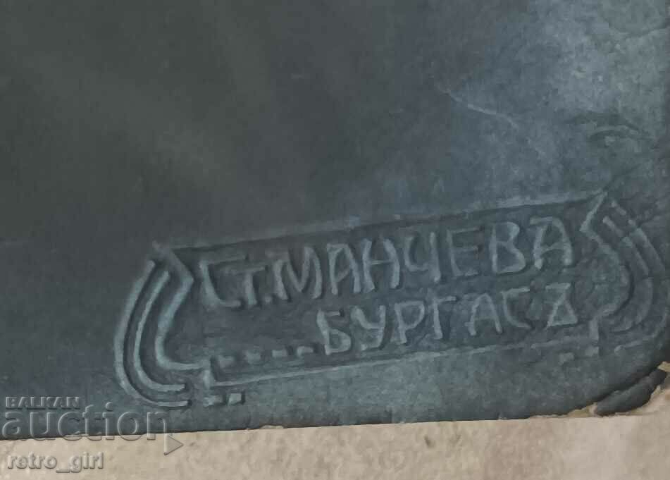 I am selling an old postcard, a photo. with price 4.90 BGN | € 2.51