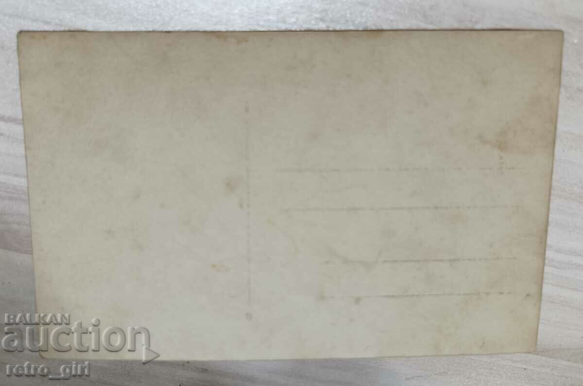 I am selling an old postcard, a photo. with price 9.90 BGN | € 5.06 I am selling an old postcard, a photo. with price 9.90 BGN | € 5.06