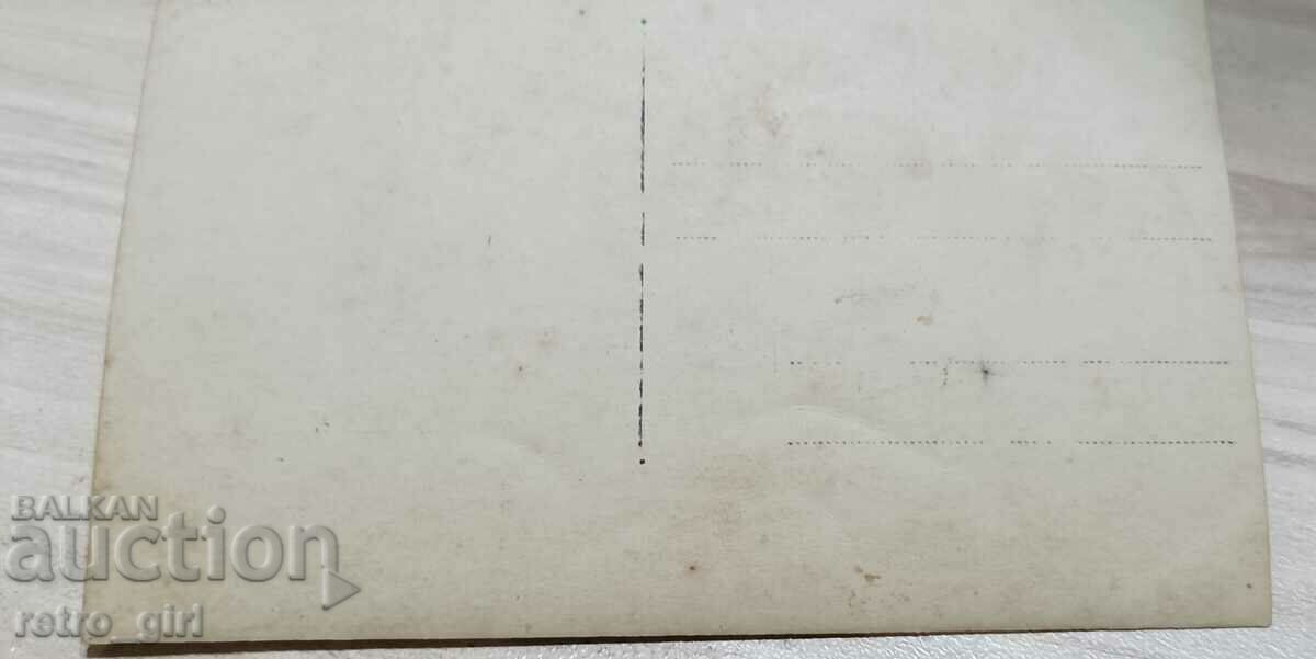 I am selling an old postcard, a photo. with price 1.90 BGN | € 0.97 I am selling an old postcard, a photo. with price 1.90 BGN | € 0.97