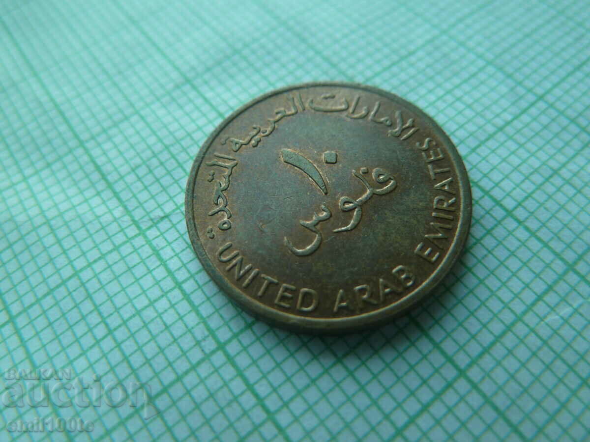 10 fils 1996 United Arab Emirates with price 2.00 BGN | € 1.02 10 fils 1996 United Arab Emirates with price 2.00 BGN | € 1.02