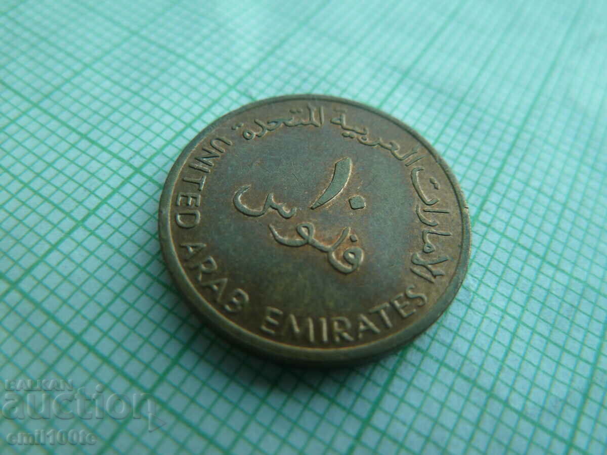 Auction 10 fils 1996 United Arab Emirates Auction 10 fils 1996 United Arab Emirates