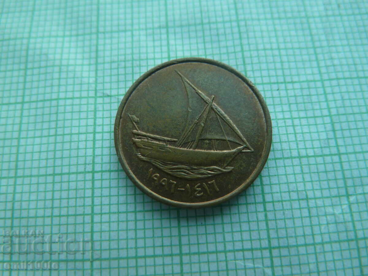 Delivery of 10 fils 1996 United Arab Emirates Delivery of 10 fils 1996 United Arab Emirates