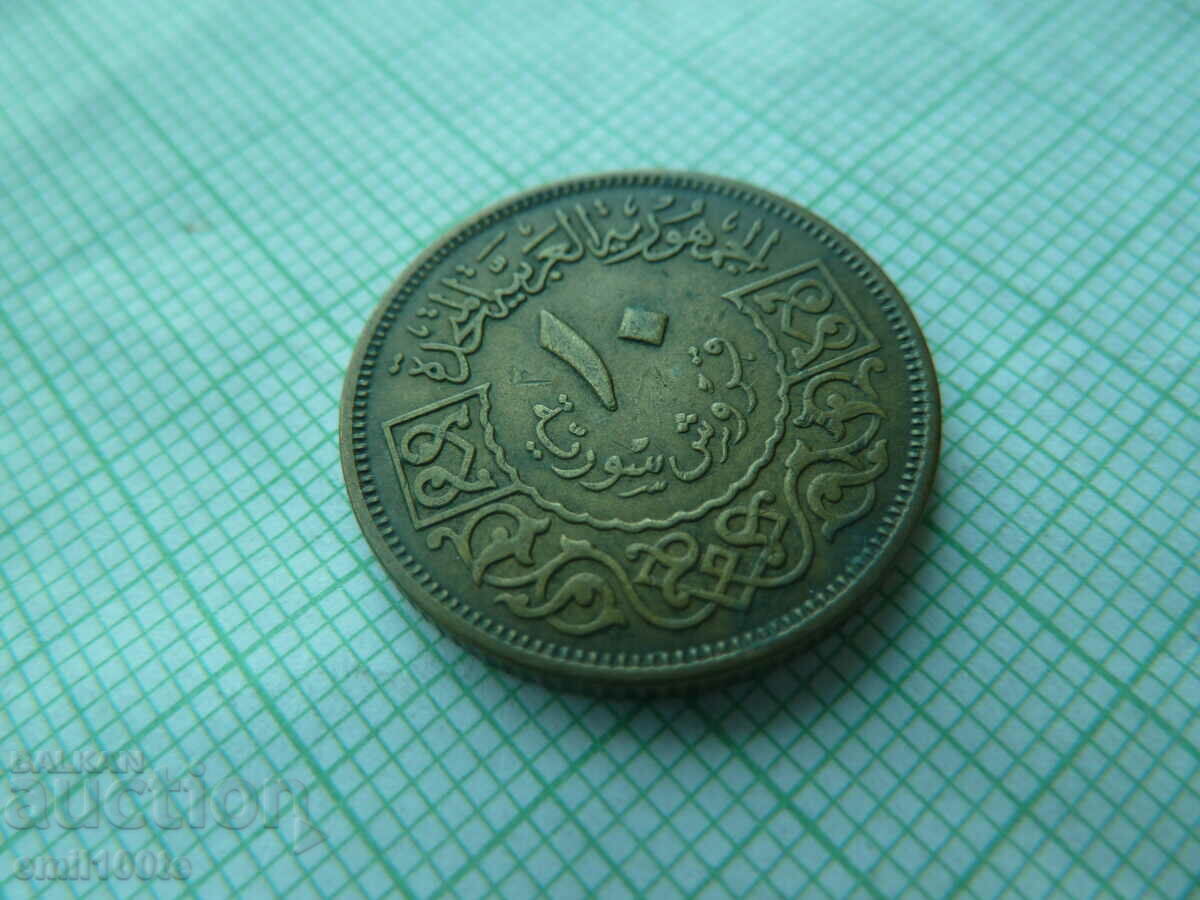 10 piastres 1960 Syria with price 1.00 BGN | € 0.51 10 piastres 1960 Syria with price 1.00 BGN | € 0.51