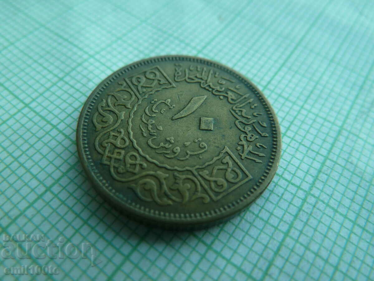 Auction 10 piastres 1960 Syria Auction 10 piastres 1960 Syria
