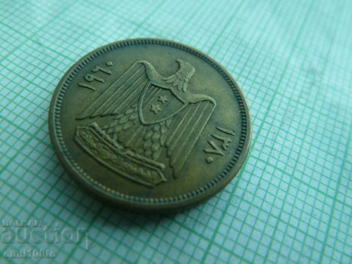 10 piastres 1960 Syria - 6 10 piastres 1960 Syria - 6