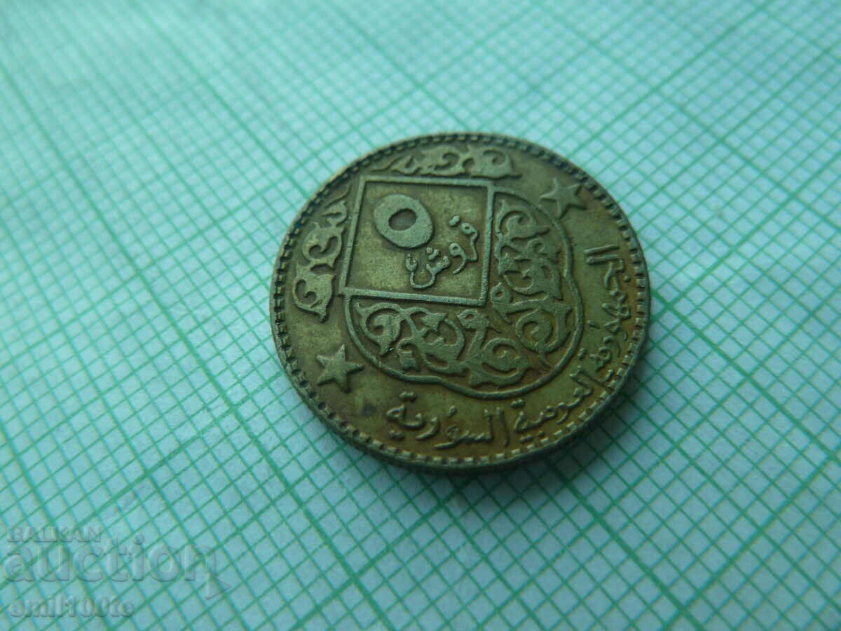 5 pirate 1979 Syria with price 0.50 BGN | € 0.26 5 pirate 1979 Syria with price 0.50 BGN | € 0.26