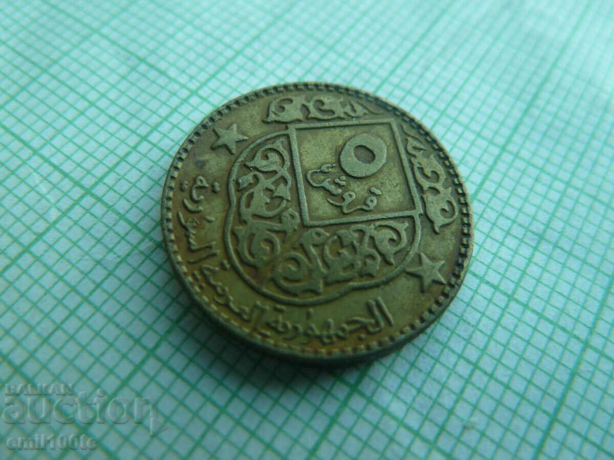 Auction 5 pirate 1979 Syria Auction 5 pirate 1979 Syria