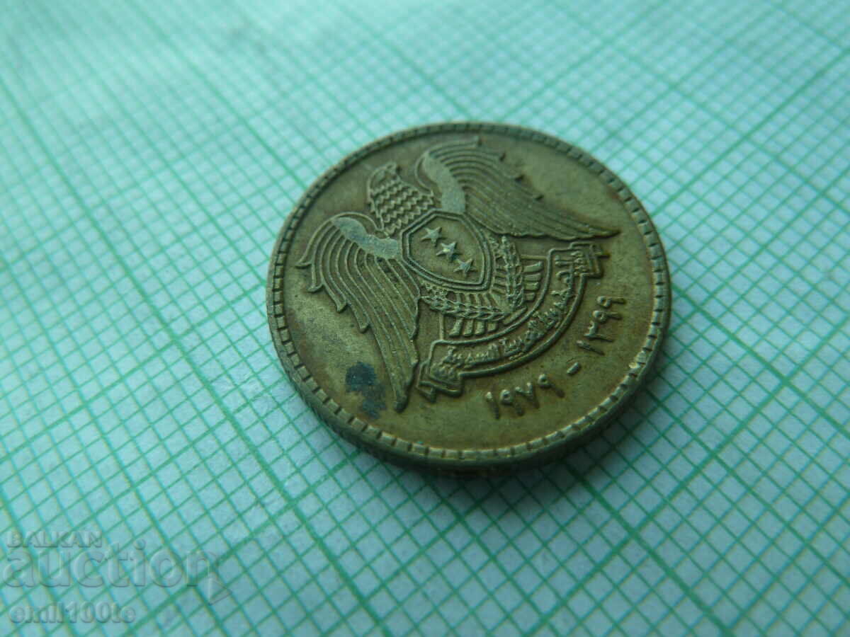 5 pirate 1979 Syria - 5 5 pirate 1979 Syria - 5