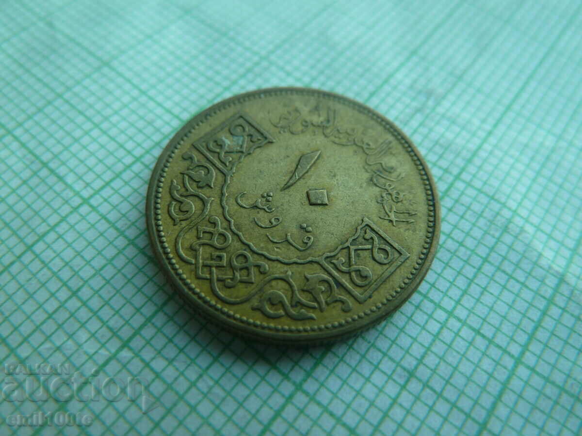 Auction 10 piastres 1965 Syria Auction 10 piastres 1965 Syria