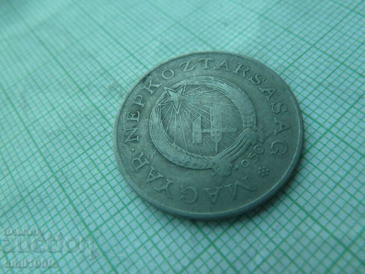 2 forints 1950 Hungary - 5 2 forints 1950 Hungary - 5