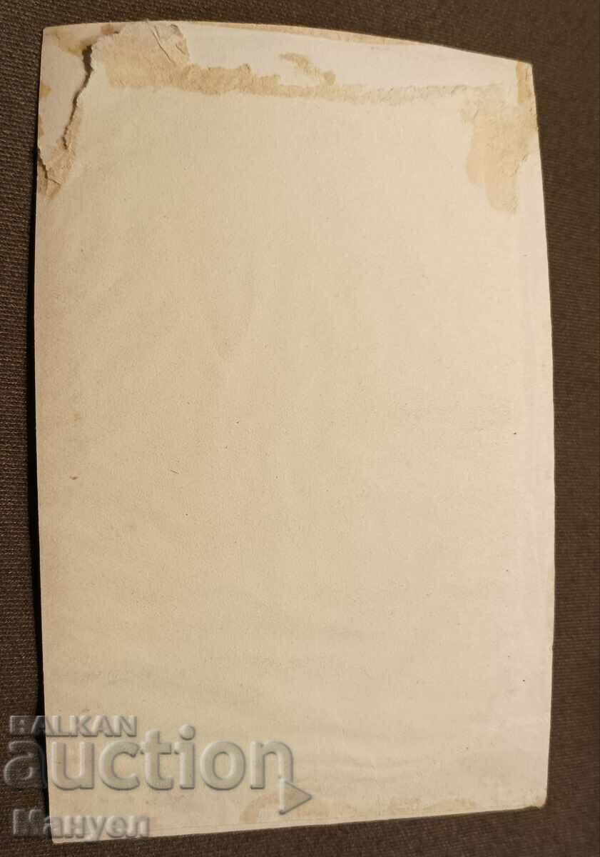 I am selling an old card, a photo! with price 3.90 BGN | € 1.99