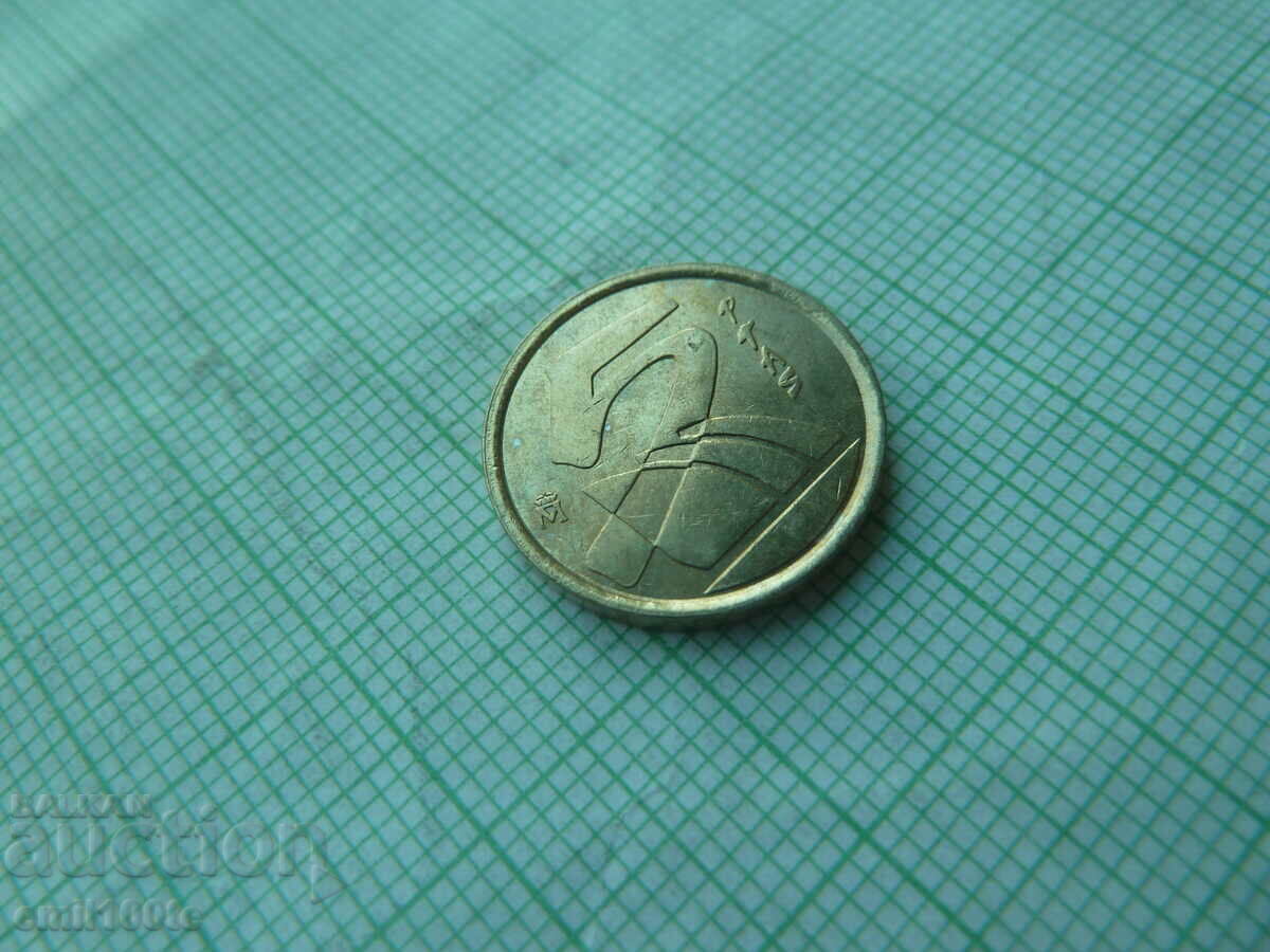 5 pesetas 1992 Spain with price 0.20 BGN | € 0.10 5 pesetas 1992 Spain with price 0.20 BGN | € 0.10